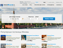 Tablet Screenshot of hotelsmoscow.ru